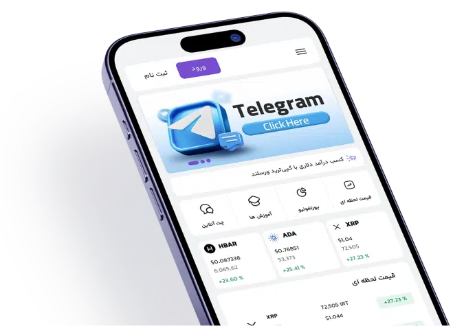 دانلود اپلیکیشن صرافی ورسلند