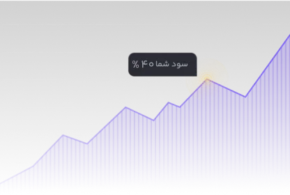 سیگنال ارزهای دیجیتال با استفاده از سیگنال ساز صرافی ورسلند