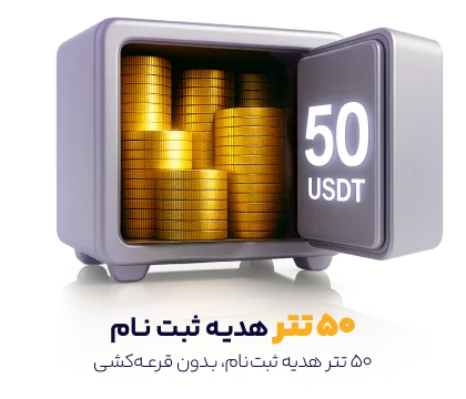 چگونه داگز بخریم؟ آموزش نحوه خرید داگز (DOGS) در ایران با تتر و تومان 3 50 usdt for tree.png